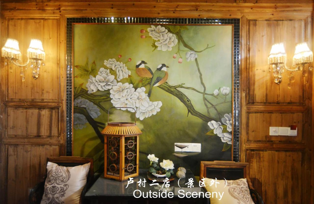 Hongcun Long Lane Inn Monts Huang Extérieur photo