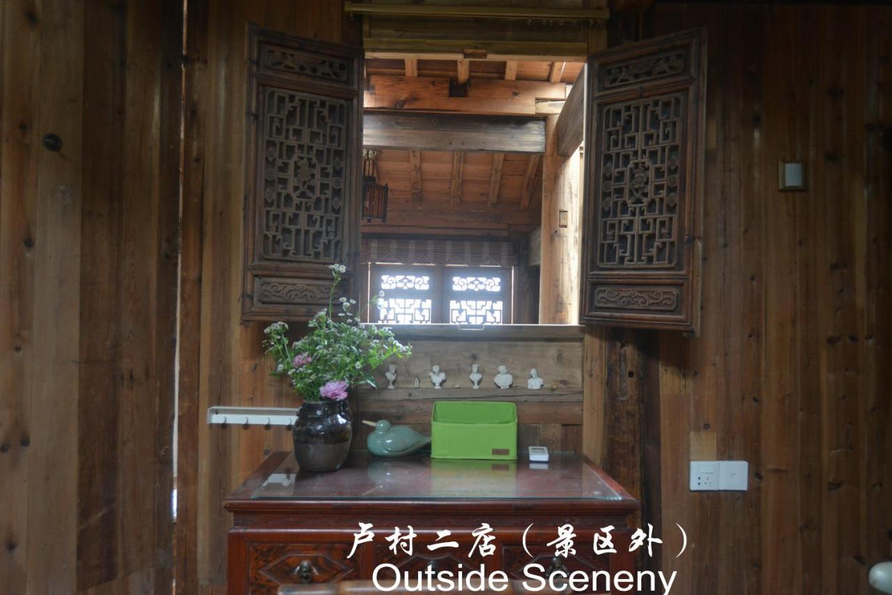 Hongcun Long Lane Inn Monts Huang Extérieur photo