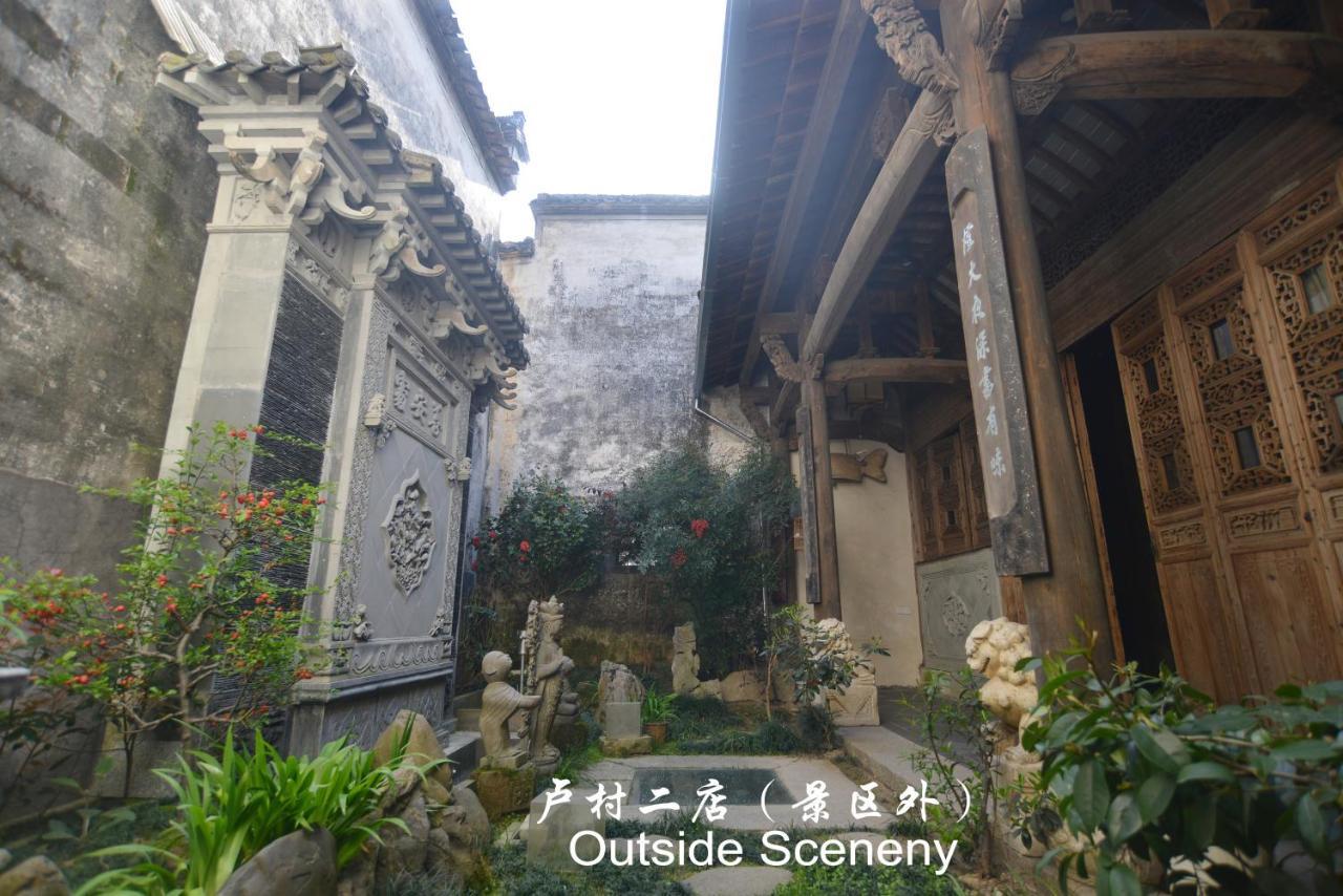 Hongcun Long Lane Inn Monts Huang Extérieur photo
