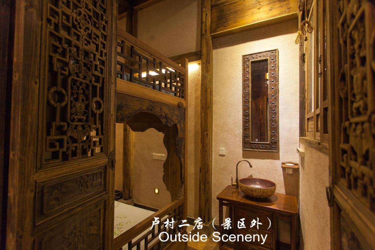 Hongcun Long Lane Inn Monts Huang Extérieur photo